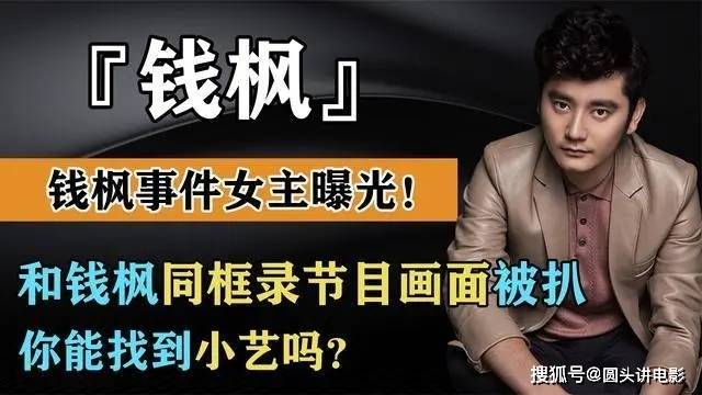 热点事件有人锒铛入狱有人挑战民族大义九游会ag真人2021年娱乐圈十大(图8)