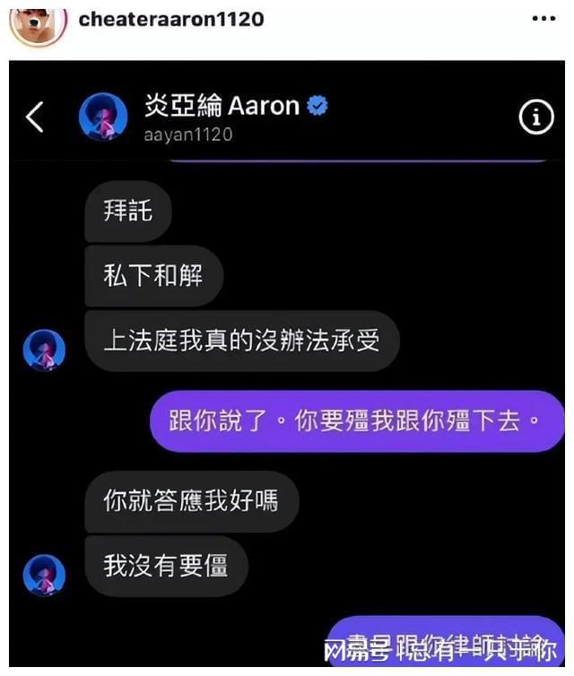 成年片炎亚纶获缓刑首度发声回应九游会app太离谱！涉、散布未(图1)