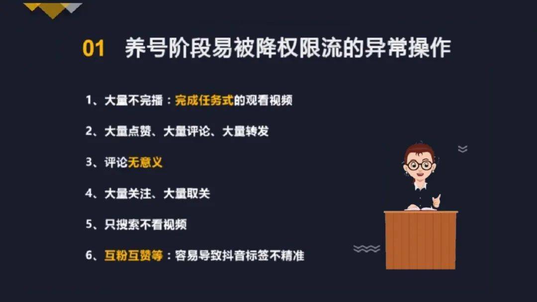 有效提升观众参与感与直播间活跃度九游会旗舰厅直播互动话术技巧(图2)