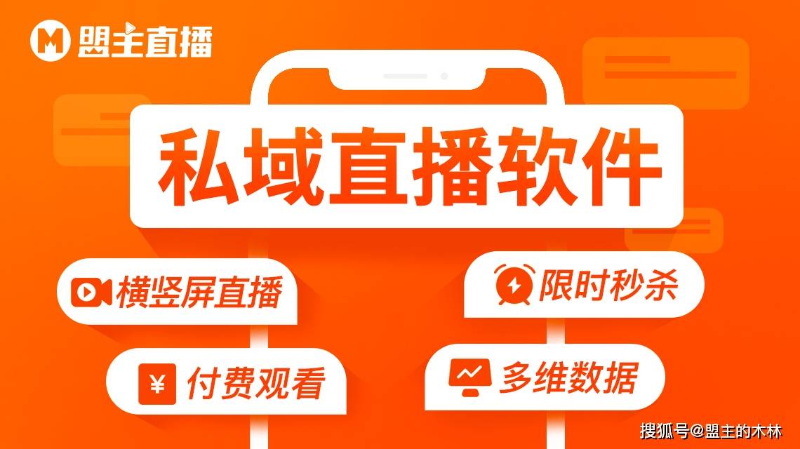 些平台？2024年直播平台排行榜前十名j9九游会真人游戏第一品牌直播软件有哪(图2)