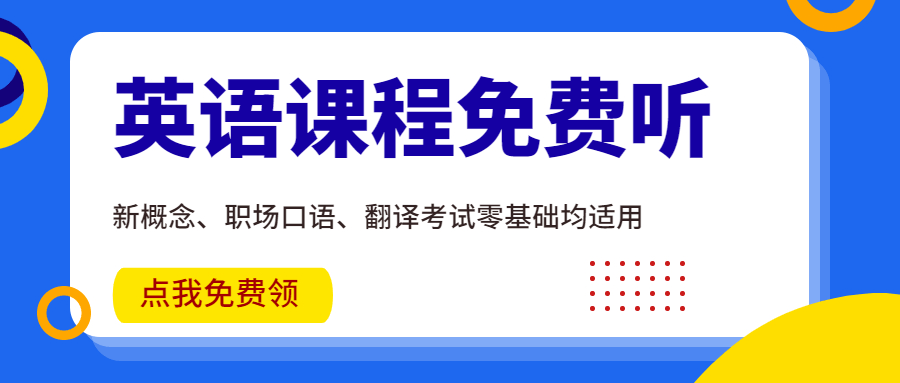 级英语笔译实务汉译英：申办奥运九游会2023年CATTI三(图1)